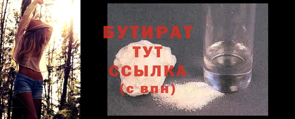 MDMA Premium VHQ Белоозёрский