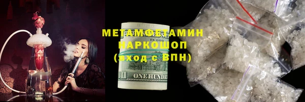 MDMA Premium VHQ Белоозёрский