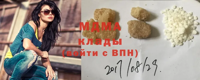 МДМА crystal  как найти   Верещагино 